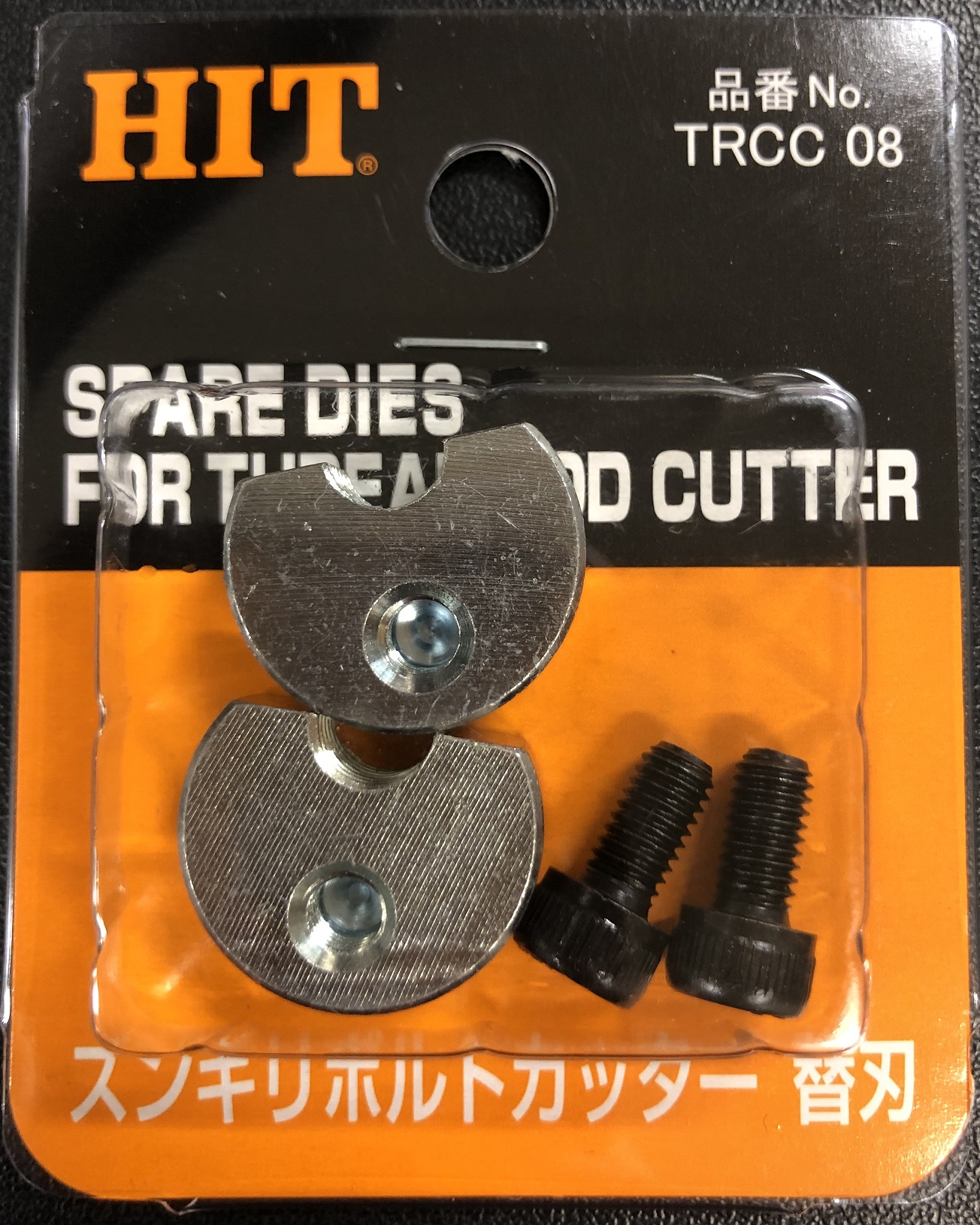 Schablon Gängstångsklipp M8 HIT